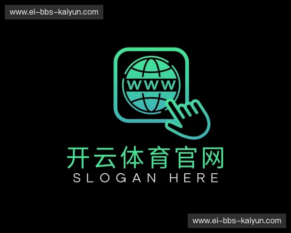 了解开云体育官网